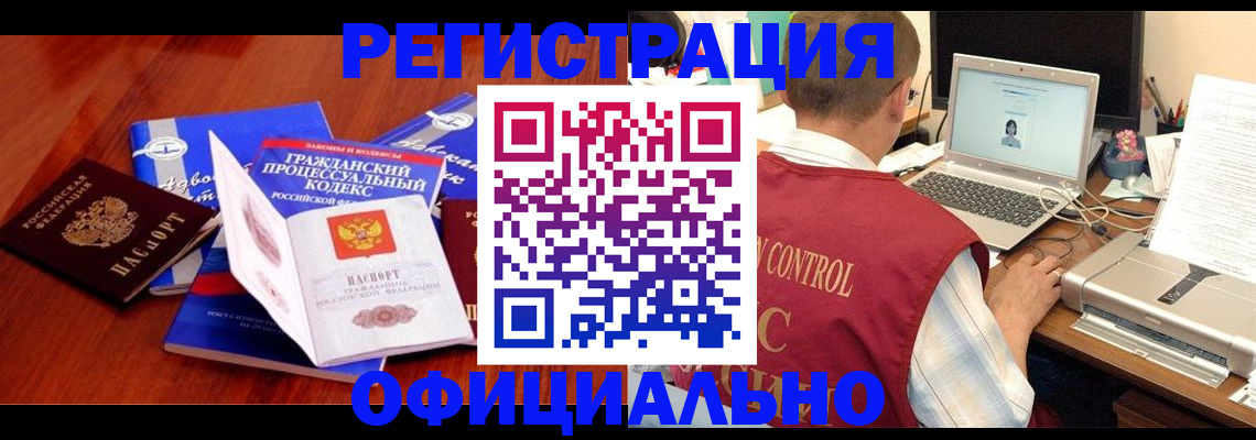 форма 3 в Орловской области